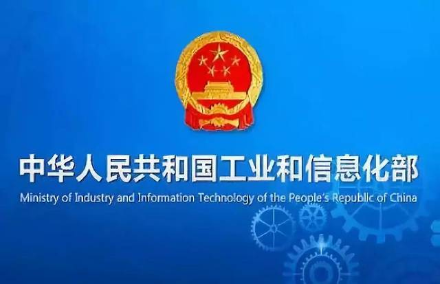 工信部：5 项数字化转型国家标准正式立项