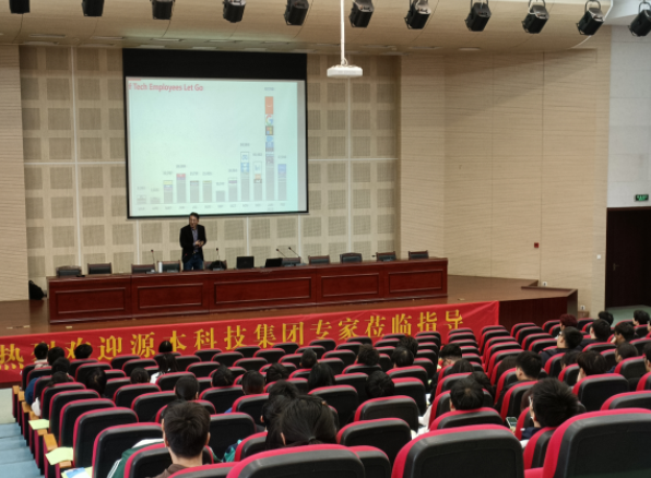 常熟理工学院计算机科学与工程学院邀Ezpay科技召开职业生涯规划系列讲座