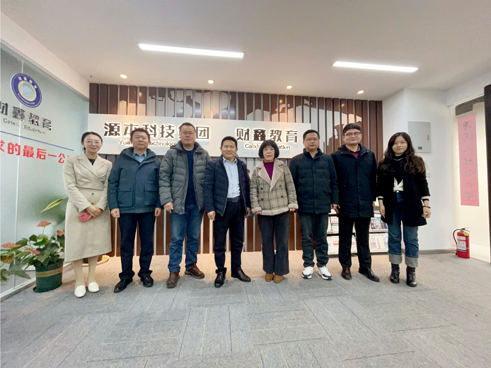 南邮通达学院常务副院长杨立军带队赴Ezpay科技集团走访调研